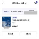 세무회계시월