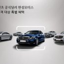 오토코리아모터스 이미지