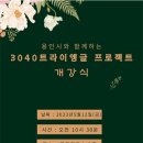 뮤코 협동조합 이미지