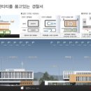 건축사사무소 림 이미지