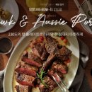 블랙라벨 - 수원시 영통구 에듀타운로 102 | 블랙라벨