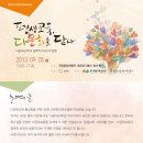 중앙평생교육센터 이미지