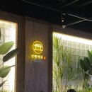 인쌩맥주 인천논현점 이미지