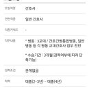 송은의료재단울산시티e병원 이미지