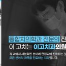 이고치과의원 이미지