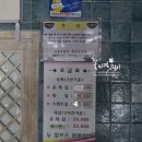 뉴알프스 관광 모텔 이미지