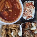 페리카나치킨 | 함열 페리카나치킨 포장 후기. 순살반반,떡볶이