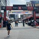 하이리 공장 | [신당동 떡볶이타운] 마복림 할머니 떡볶이 솔직후기 (주말 웨이팅 정보)