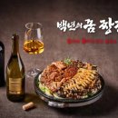 황제광고 이미지