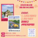 리치리치 페스티벌 이미지