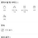 보양산염소탕;어탕 이미지