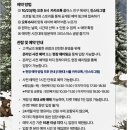 PC FACTORY | 2025 더현대서울 크리스마스 해리의 크리스마스 공방 사전예약 꿀팁 총정리
