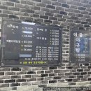 이해림아구찜