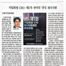 한국가치경영협회 이미지