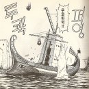 쉽게 읽는 주역 해석 | 이와아키 히토시