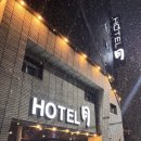 스테이월호텔 이미지