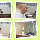 부산여자대학교 한국차박물관 이미지