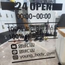 와이바디짐 이미지