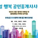 광안3동 행정복지센터 이미지