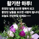 윤태화 그랬었구나 등 이미지