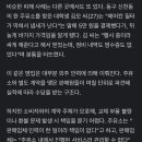 보배주유소 이미지