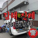 김해 진례정화조막힘 으로 전체변기막힘 하수구막힘 시원하고 깨끗하게 고압세척으로 뚫고청소하기