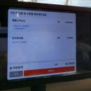 그집쭈꾸미(포항연일점) | 포항 현지인 맛집 #연일개미집 포항 남구 맛집 포항뽈 불고기, 동태탕 맛집 방문 후기
