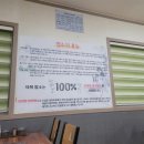 기대염소탕 이미지