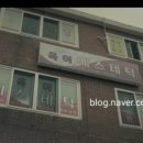 옥이노래연습장 이미지