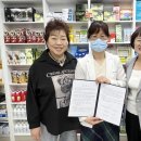 나눔약국 이미지