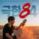 84 이미지