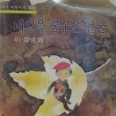 갑인출판사