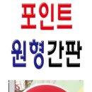 오색광고사 이미지