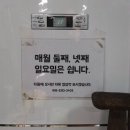 남문철판오리구이