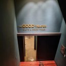 더굿씨어터 이미지