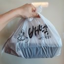 배떡 :: 로제떡볶이 내돈내산 솔직후기