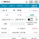 유진 P＆P