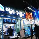 여자수산 이미지