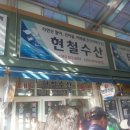 (주)힐스톤 이미지