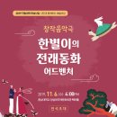 동화 이미지