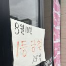 운수대통복권방 이미지