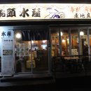 영은 당구장 이미지