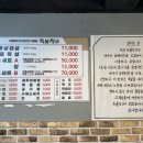 제주냉동삼겹살제주산 이미지