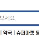 정왕시장약국 이미지