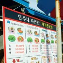 매일회대게시장 이미지