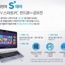 스마트PC 이미지