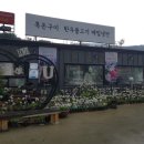 김해황금시대