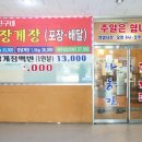 포곡로6 이미지