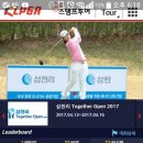 골프대회의 기분좋은 행운, KLPGA의 스탬프투어 이벤트 당첨후기