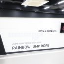 레인보우음악줄넘기 이미지